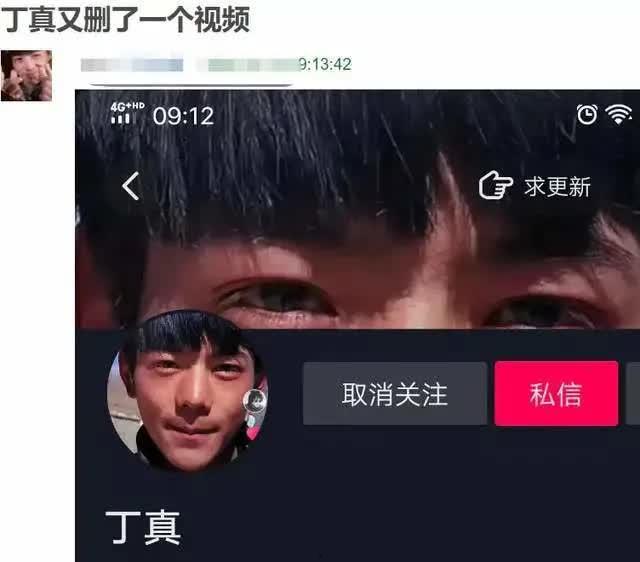 丁真抽象视频被谁爆料的,揭秘神秘爆料者身份