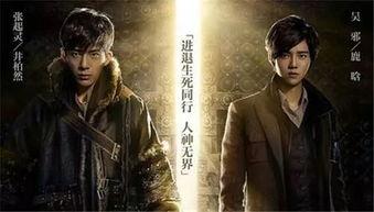 盗墓笔记2016免费观看,揭秘古墓奇谭，探寻神秘宝藏！