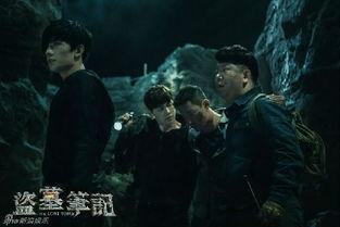 盗墓笔记免费观看7集,揭秘古墓奇谭，探秘神秘宝藏！