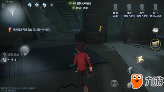 第五人格最新爆料官网下载,惊悚求生新篇章，官网爆料揭秘神秘角色与惊悚剧情