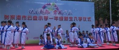 三字经朗诵表演视频,传承经典，童声飞扬