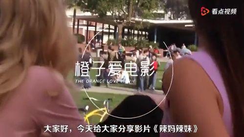 与妈妈互换身体av,妈妈与我互换身体的奇幻之旅