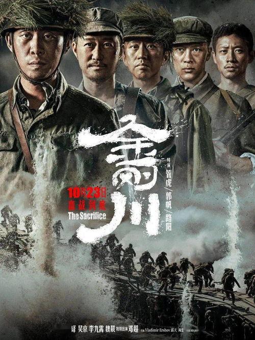 日本电影 白日末路,末世边缘的生存之战