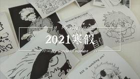 av快递番,探寻快递行业的创新与变革