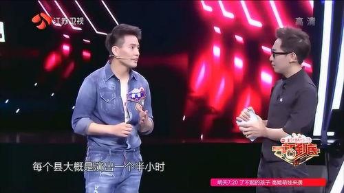 一站到底明星版,璀璨星光下的知识竞技盛宴