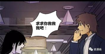 深夜勤务漫画免费观看,免费漫画带你领略神秘警界之夜