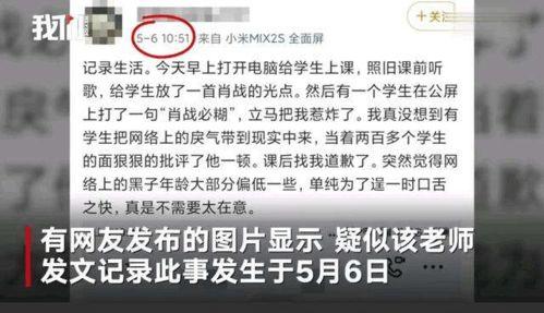 大余学生爆料案件视频,真相背后引人深思