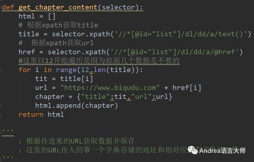 python3爬虫视频教程,从入门到实战技能提升