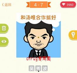 萌脸猜明星,揭秘明星们的可爱瞬间