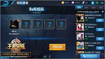 王者荣耀爆料更新最新,神秘英雄登场，战局再掀风云