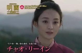 日本爆料赵丽颖视频,真实生活引发网友热议