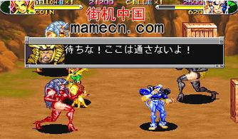 回路日本下载,揭秘神秘科技与未来生活图景