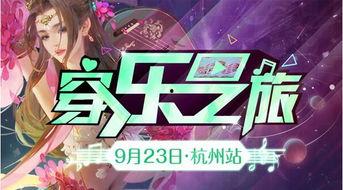 三国杀活动爆料最新ol,激情战场，英雄再起！