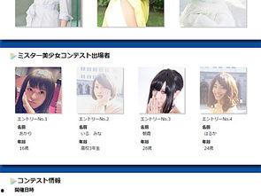 日本娘网址,揭秘日本娘的独特魅力与生活方式