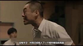 人狼游戏4 在线播放,在线直播揭秘，谁是隐藏的狼人？