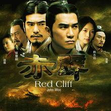 赤壁下电影在线观看,重温三国烽火，感受英雄豪情