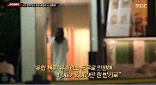 韩国综艺事件在线播放,揭秘网络直播背后的风波与争议