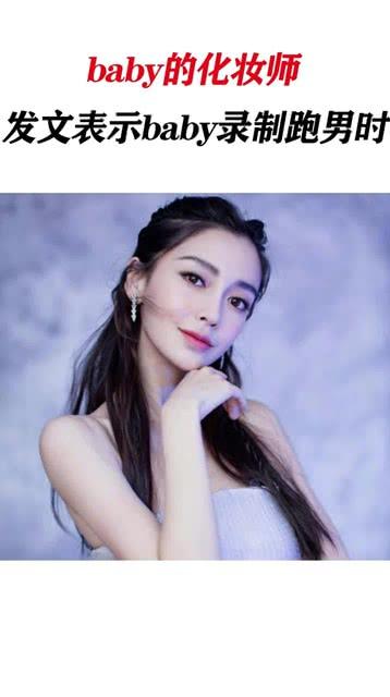 宝贝娱乐爆料,明星幕后故事大揭秘