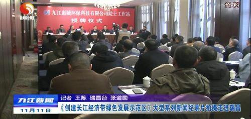 瑞昌最新爆料事件新闻,事件真相揭开，震惊公众！