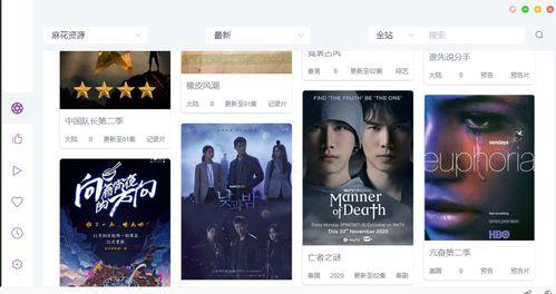 视频总部 av,探寻视频制作背后的故事