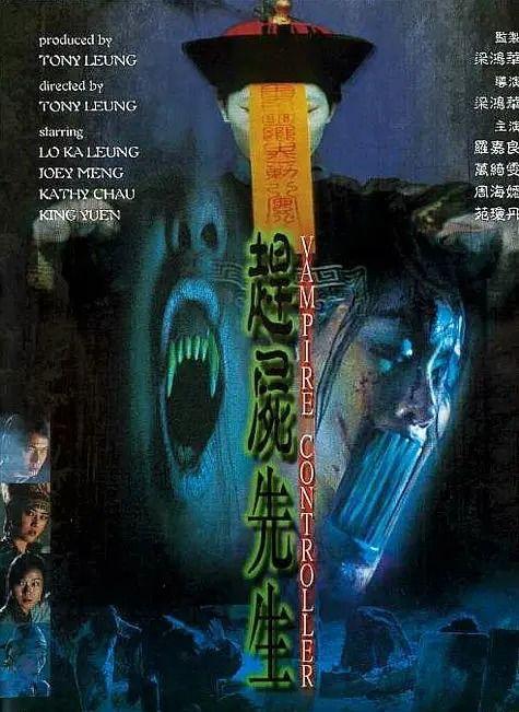 赶尸先生土豆在线观看,揭秘神秘赶尸术背后的惊悚故事