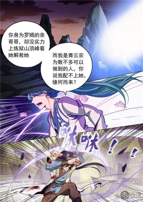 百炼成神免费动漫观看,免费动漫之旅，探索神级力量的奥秘