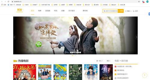 那能看免费观看,揭秘免费观看电影的方法与技巧