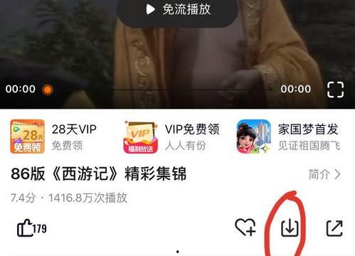如何花钱找记者爆料视频,如何巧妙花钱获取媒体关注