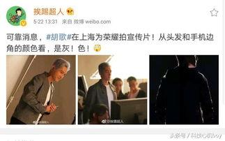 娱乐圈最靠谱的爆料,揭秘明星真实生活背后的惊人真相