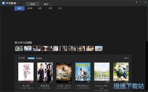 在线影音视频观看影片,在线影音平台影片深度解析
