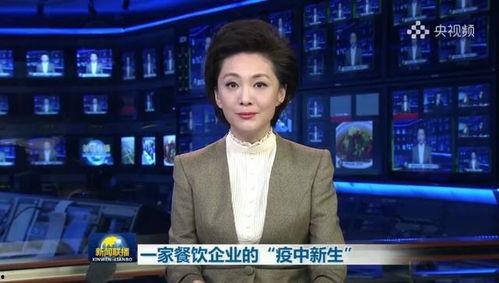 新闻联播爆料餐饮文案,餐饮行业新趋势，创新文案引领潮流