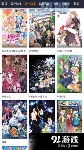 钱汤番台av,一场穿越时空的视觉盛宴