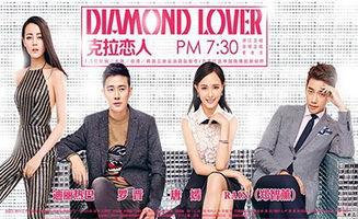 克拉恋人全集观看免费,一场关于爱情与自我救赎的奇幻之旅