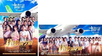 梦.起航电影免费观看,免费观影，共赴青春启航之旅