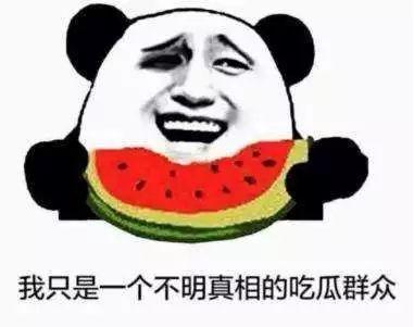 吃瓜群众在七零小说免费,吃瓜群众眼中的风云变幻