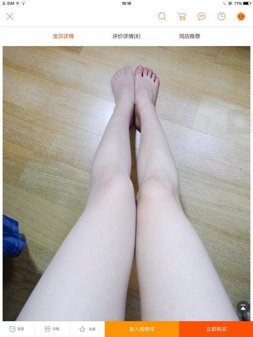 丝袜里面的东西图片大全,图片全景展示