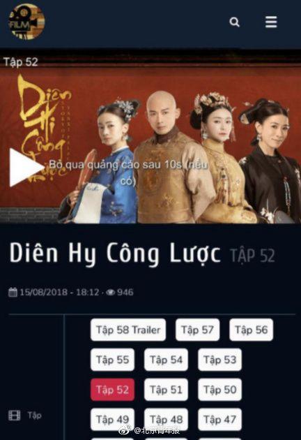 越南网友爆料视频播放网站,神秘视频网站引发热议，揭秘背后真相