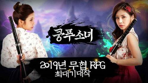 功夫女孩2手机在线播放,手机在线激战，热血青春再续传奇