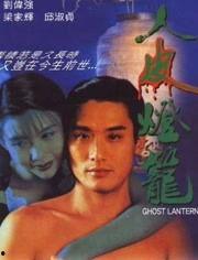 新人皮灯笼免费观看雅酷,免费观看雅酷带你领略神秘魅影