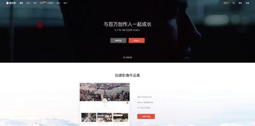 娱乐吃瓜剪辑素材网站